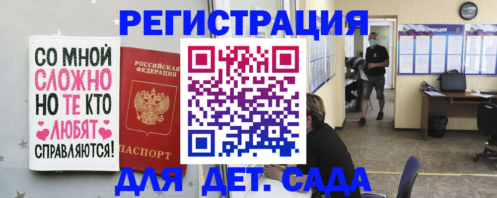 временная регистрация поиск в Кушве